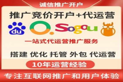 探索信息流广告公司的成功之路：从失败中学习的智慧
